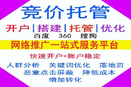 竞价排名案例：优化创意广告内容