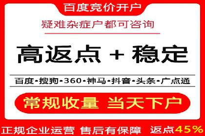 百度推广策略：如何制定有效的推广计划
