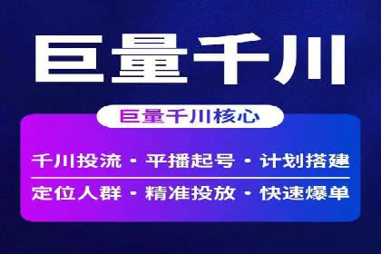 sem优化托管助力中小企业网络营销的实践